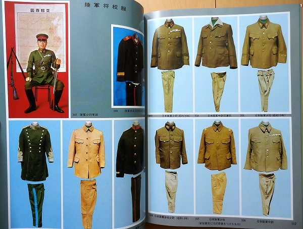 希少　日本陸軍　銃工下士官(曹長)　書類一式　寄せ書き　上海派遣軍　満州 希少 日本陸軍 銃工下士官(曹長) 書類一式 寄せ書き 上海派遣軍