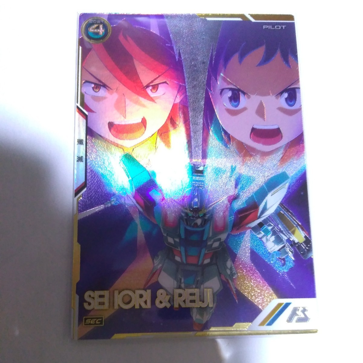 機動戦士ガンダム アーセナルベース SEC ウイングガンダムゼロ
