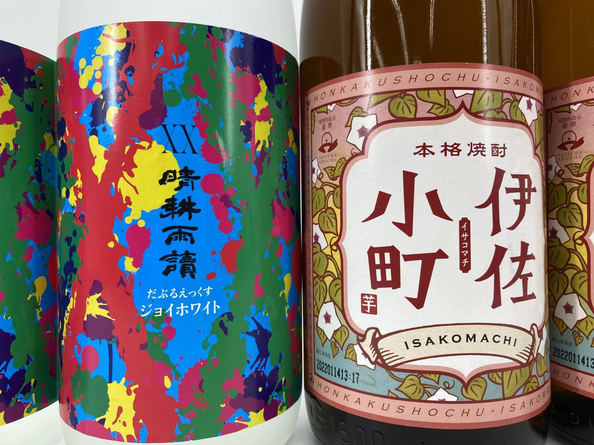 芋焼酎 晴耕雨讀1800ml 6本セット まとめ売り 芋焼酎】晴耕雨読（せいこう