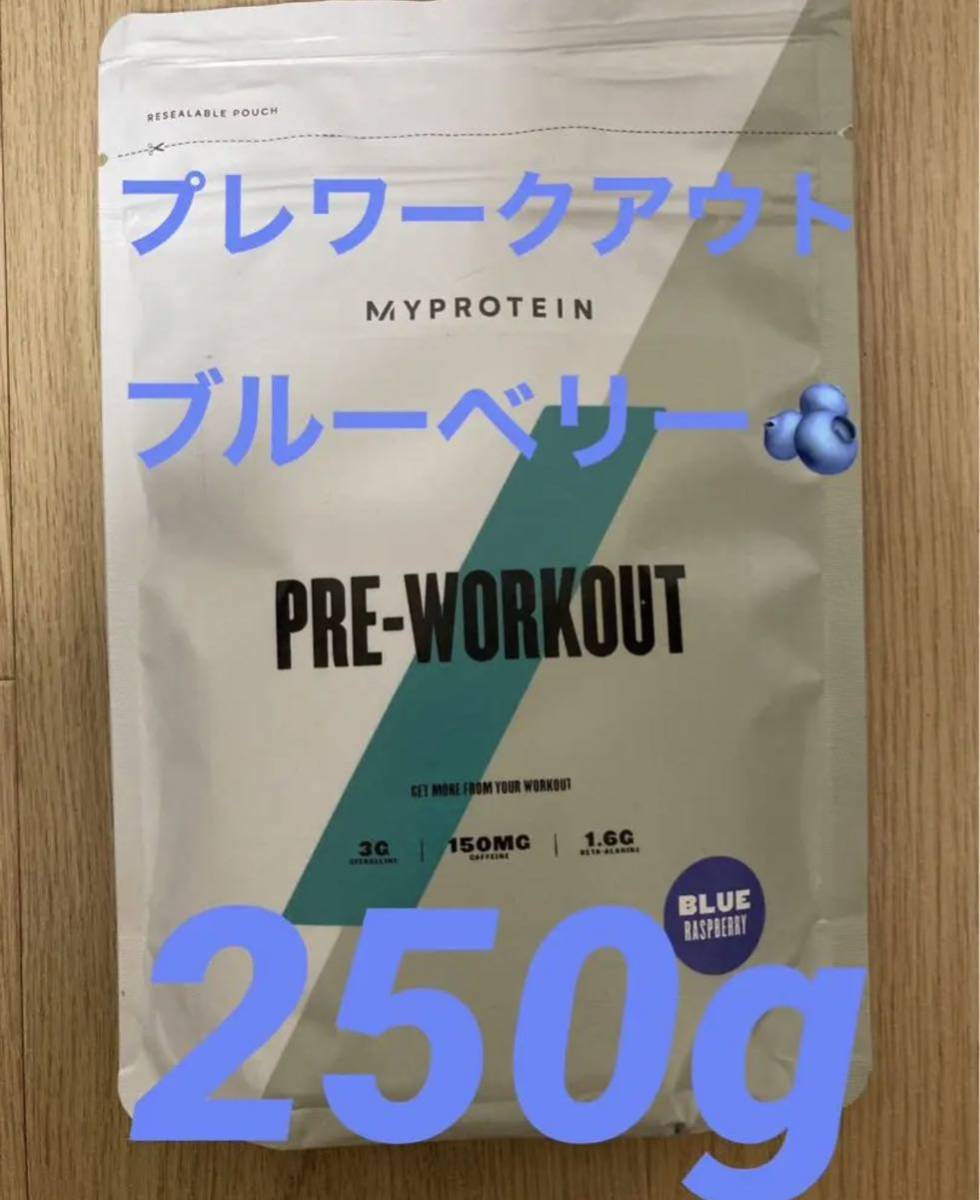 【未使用】マイプロテイン プレワークアウトブレンド ブルーラズベリー MYPROTEIN ホエイ eaa bcaa 250gの落札情報詳細