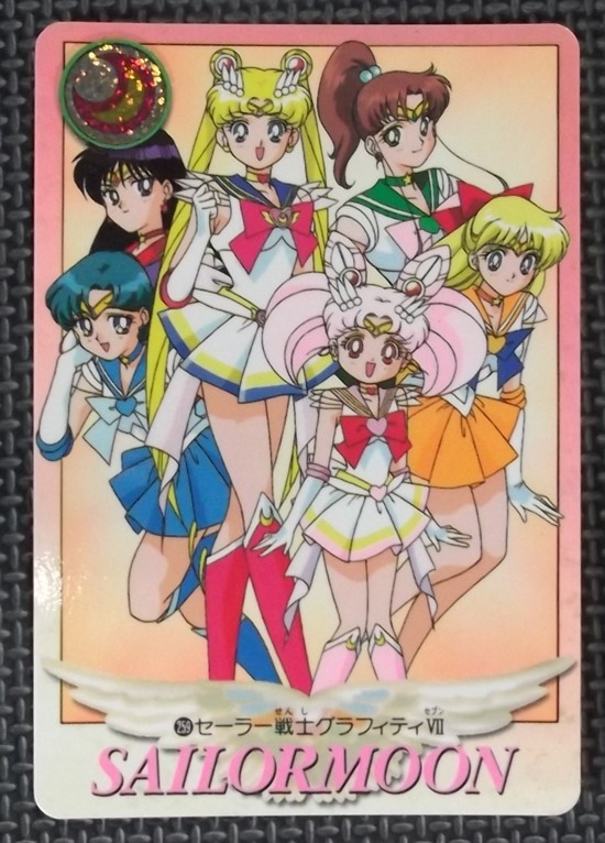 セーラームーンカレンダー1994年 セーラームーンカレンダー1994年 （1994年 1月号の表紙はコレ