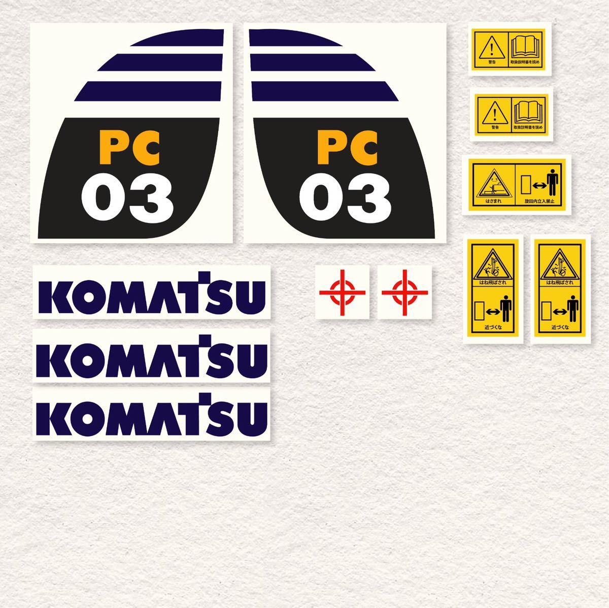 コマツ ショベル」の直近30日のオークション落札価格一覧 - オークフリー