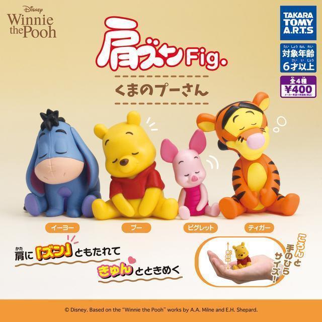 肩ズン ディズニー NEWS 肩ズンFig シリーズ新商品情報 2026年2月発売