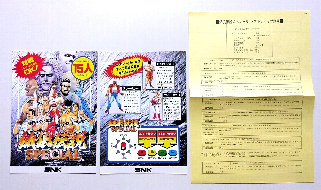 SNK NEO・GEO 未使用に近い （極美品】SNK NEO GEO 日本製 完動品）