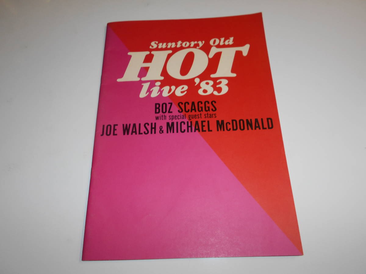 中古】サントリービール SUNTORY beer 1999 カタログ パンフレット