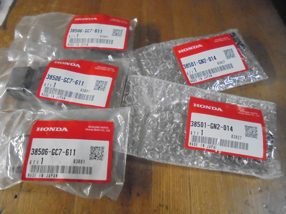 honda-38501-gn2-014-38506-gc7-611-nsr250