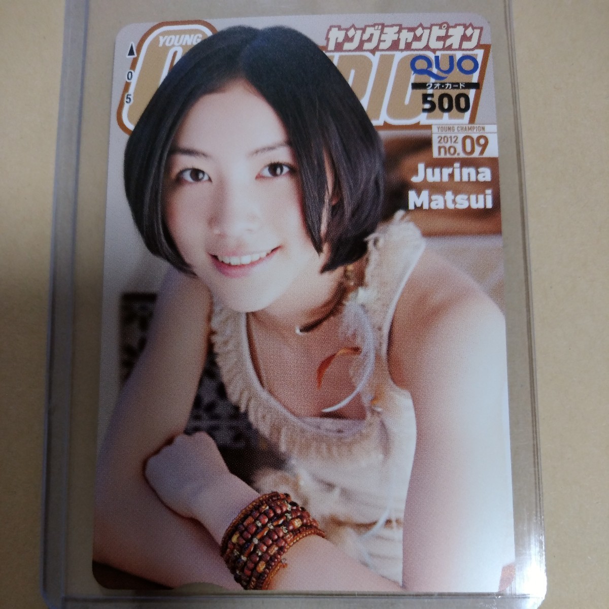 クオカード 菜乃花 ヤングチャンピオン クオカード500 N0086-0029 菜乃花 QUO カード ヤングチャンピオン 抽選プレ