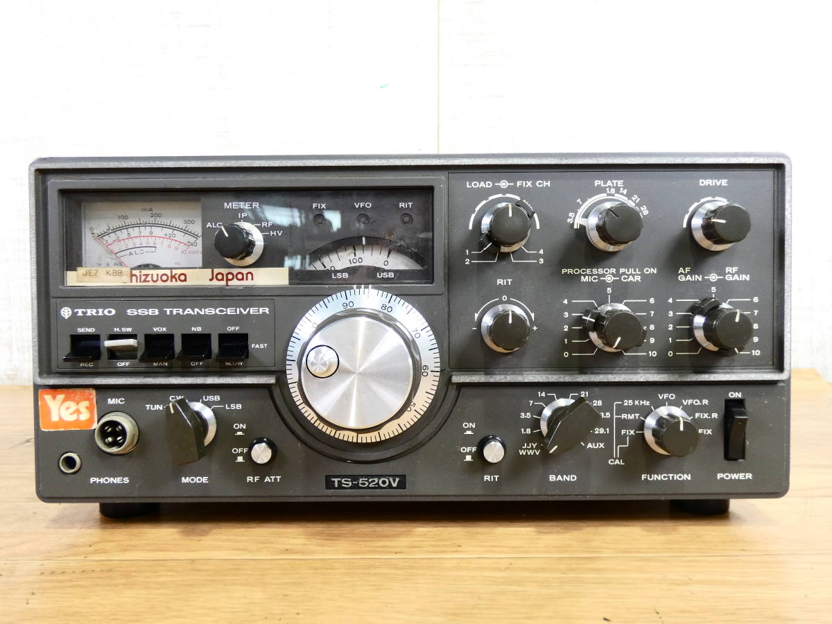 TRIO TS-520X TRIO TS-520V (検策 トリオ 古い無線機 トランシーバー