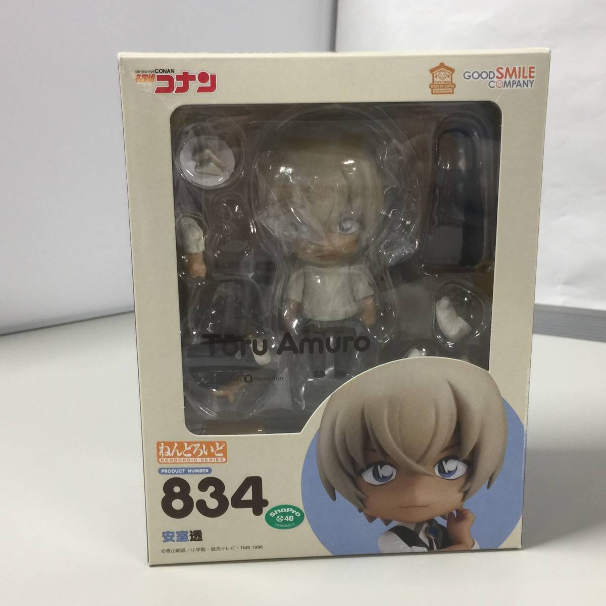 未開封　ねんどろいど　安室透　名探偵コナン　ねんどろいどどーる GOODSMILE COMPANY (グッドスマイルカンパニー) フィギュア