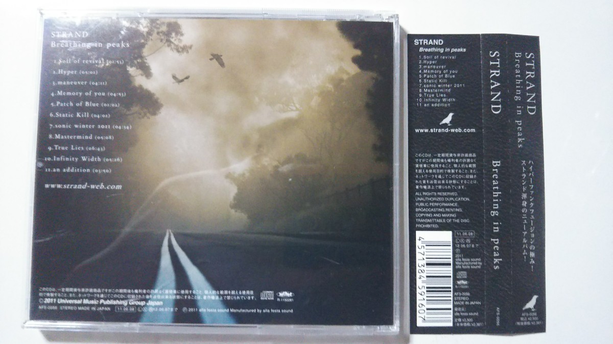 【激レア】 STRAND Breathing in peaks 【CD】 激レア】 STRAND Breathing in peaks 【CD】 【公式通販】