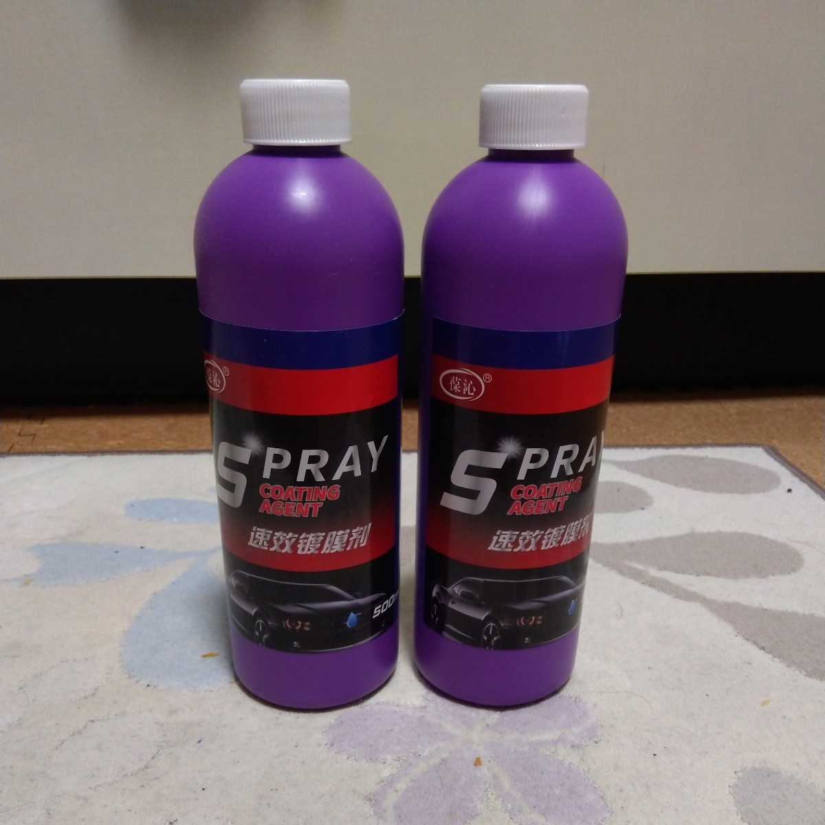 【未使用に近い】Spray coating agent カーコーティングスプレーの落札情報詳細 ヤフオク落札価格検索 オークフリー