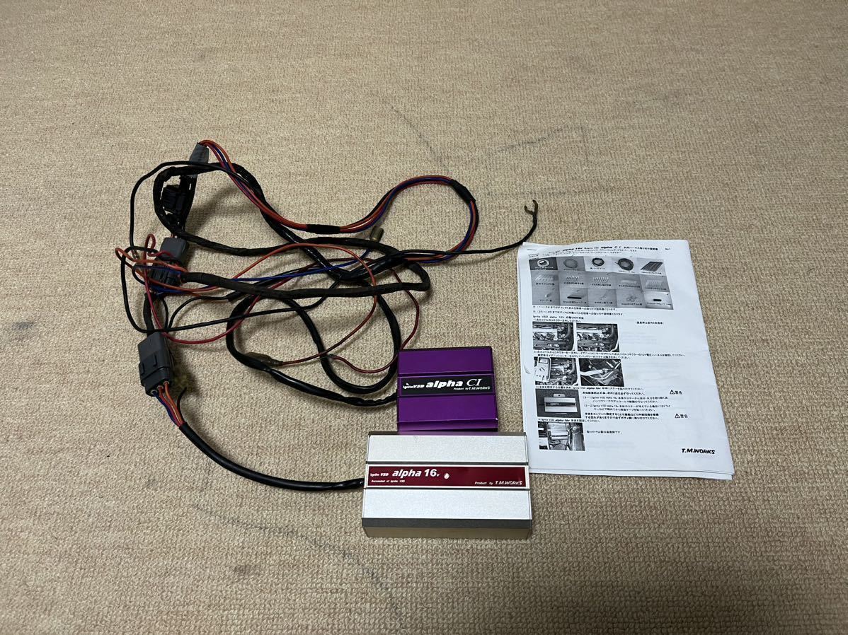 TM WORKS Ignite vsd alpha ci