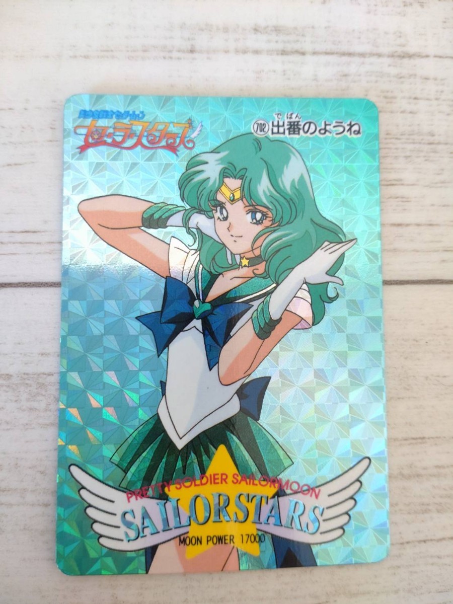 アマダ セーラームーンカード カードダス ♡当時物
