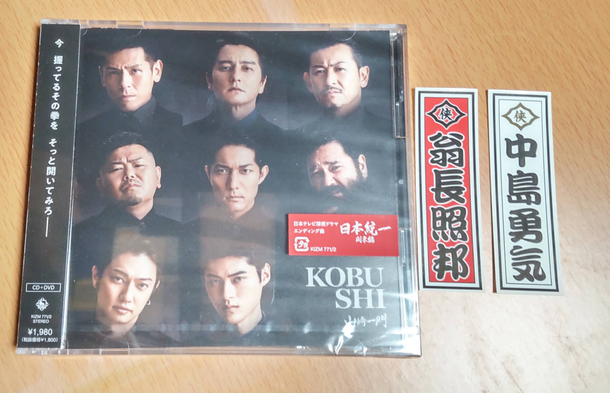 未開封品】『日本古典舞踊集』～継承そして伝承～DVD×10枚/CD×10