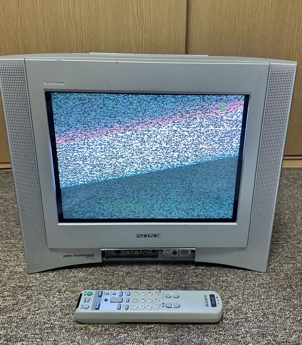 ソニー トリニトロン ブラウン管14型テレビ SONY KX-14HD1