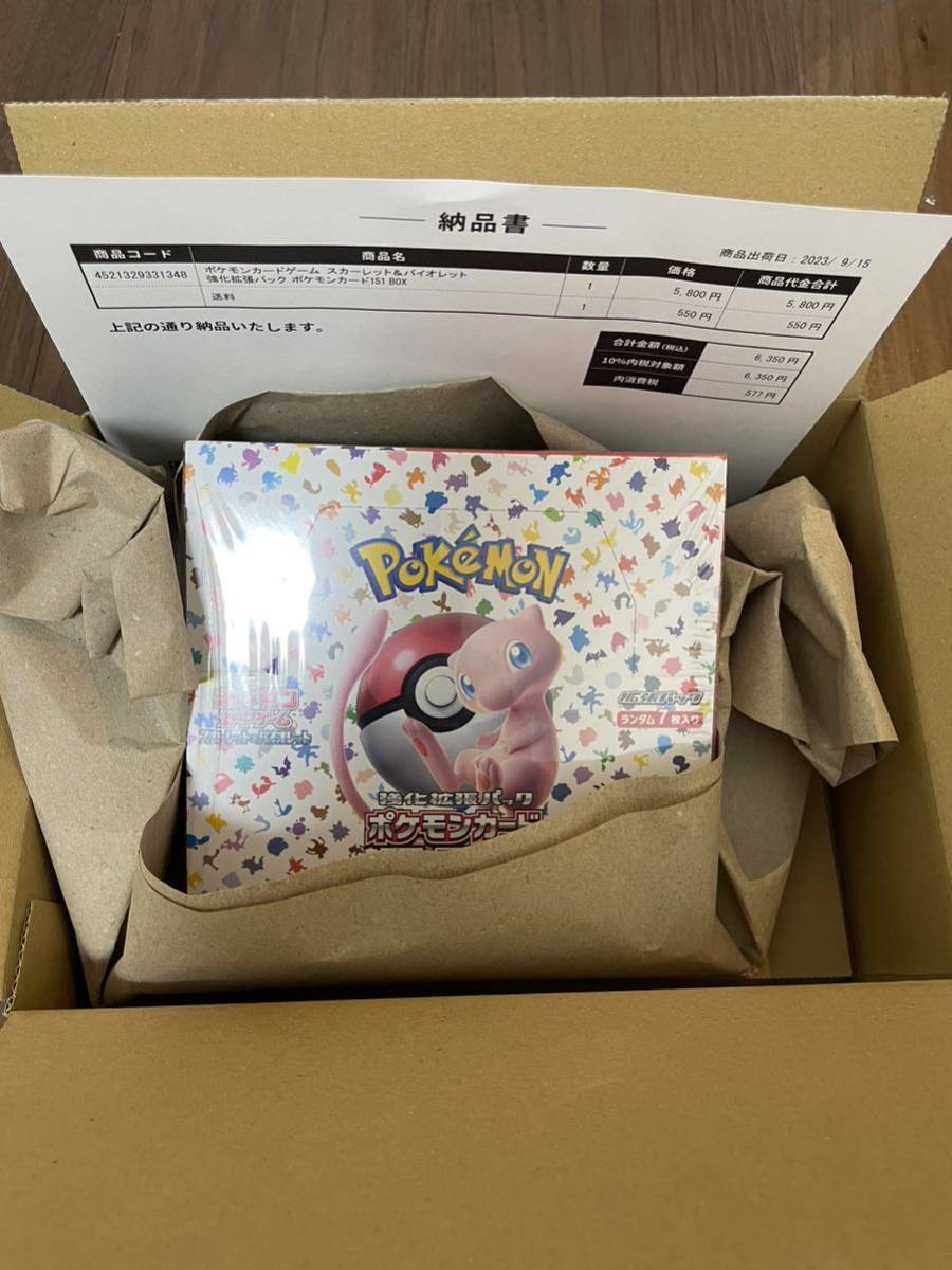 新品未開封シュリンク付 あやし ポケモンカードゲーム151 BOX