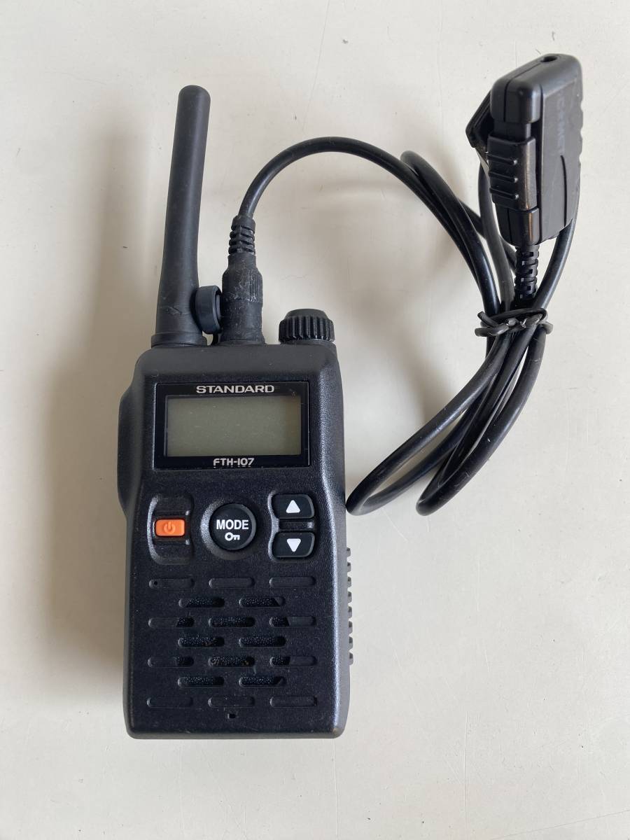 特定小電力トランシーバー FTH107 スタンダード 2台セット ☆起動確認