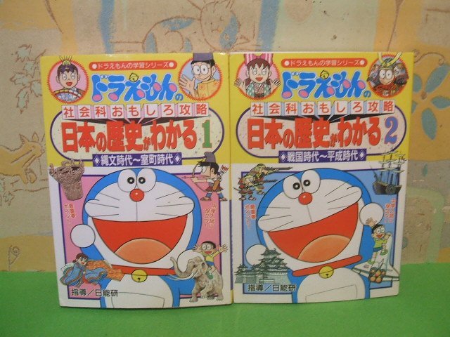 ドラえもん セル画　昭和 Yahoo!オークション - ドラえもん セル画 古いアニメセル画