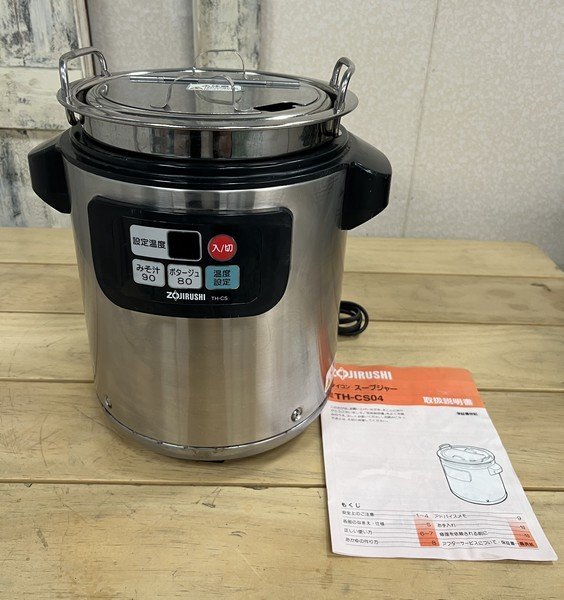 象印 マイコンスープジャー TH-CU045型 19年製 ZOJIRUSHI マイコン