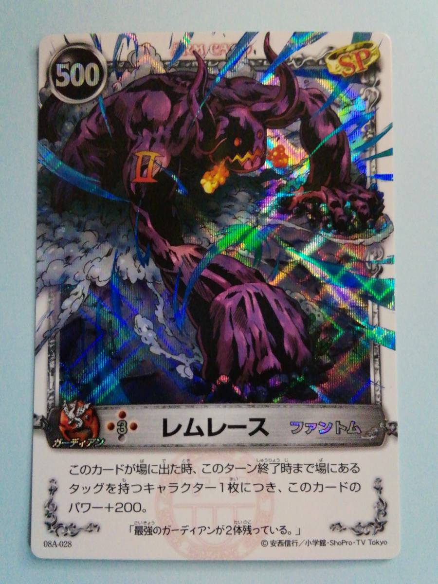メルヘヴン カード フェニックス デッドドラゴン ウンディーネ MAXレア メルヘヴン カード フェニックス デッドドラゴン ウンディーネ MAXレア