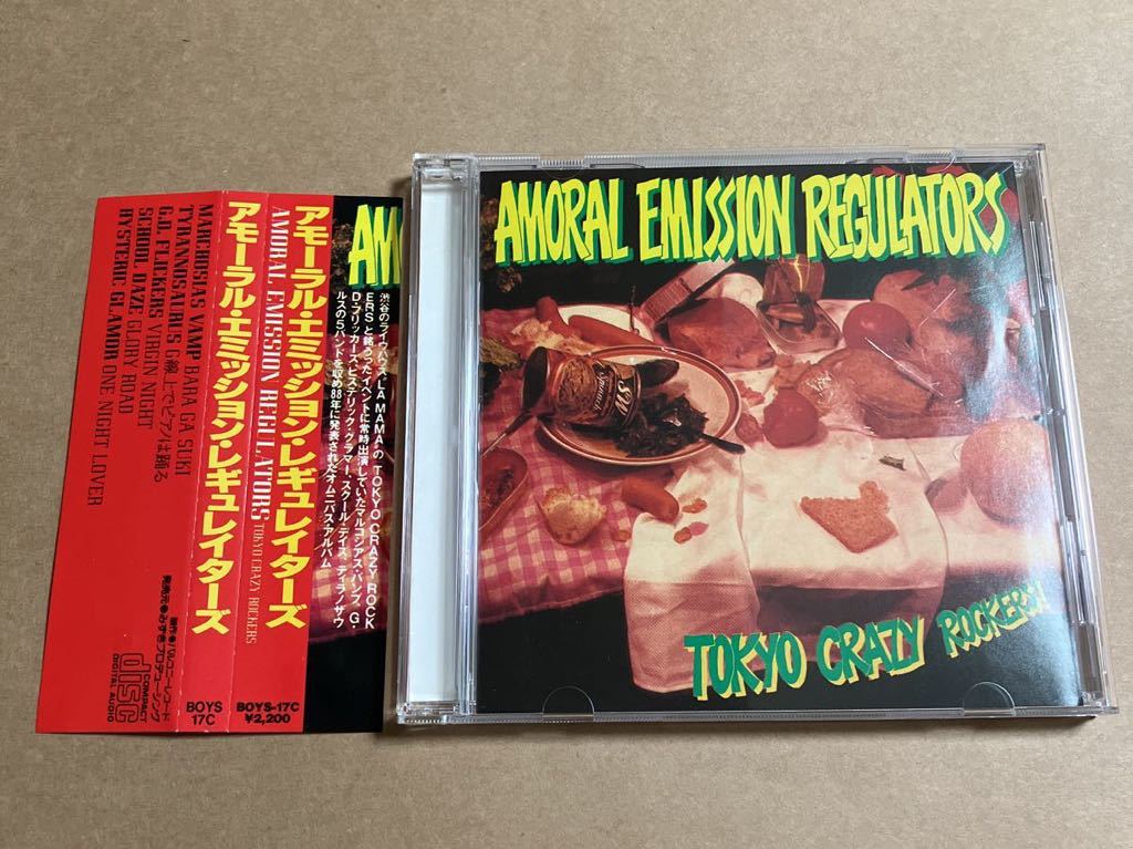 邦楽 AMORAL EMISSION REGULATORS CD AMORAL EMISSION REGULATORS CD 【公式通販】