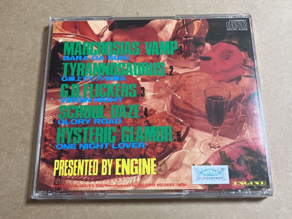 邦楽 AMORAL EMISSION REGULATORS CD BOYS-17C AMORAL EMISSION REGULATORS CD BOYS-17C