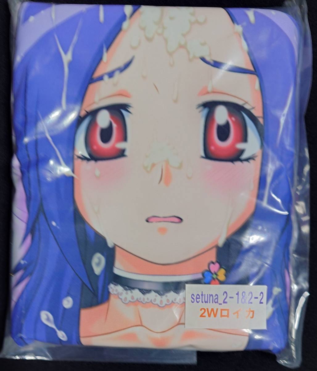 だきまくま フレッシュプリキュア! イース 抱き枕カバー 2-12-2