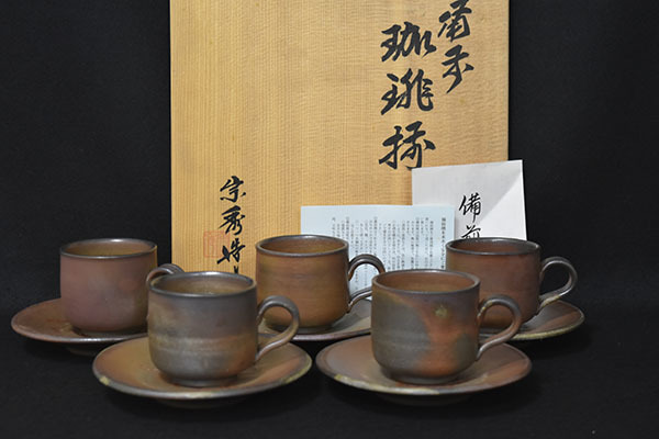 備前焼　森岡宏　抹茶碗　茶道具　碗　茶器　茶碗　共布　銘　抹茶茶碗 備前焼 森岡宏 抹茶碗 茶道具 碗 茶器 茶碗 共布 銘 抹茶茶碗