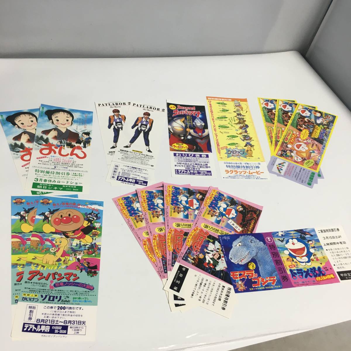 希少】映画割引券 ドラえもん 逆襲のシャア 東映まんがまつり 東映