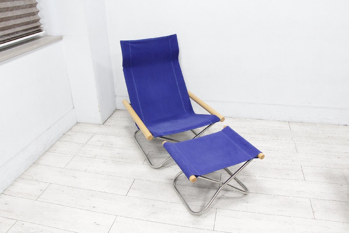 NychairX ニーチェアエックス （オットマン付き） ニーチェアエックス