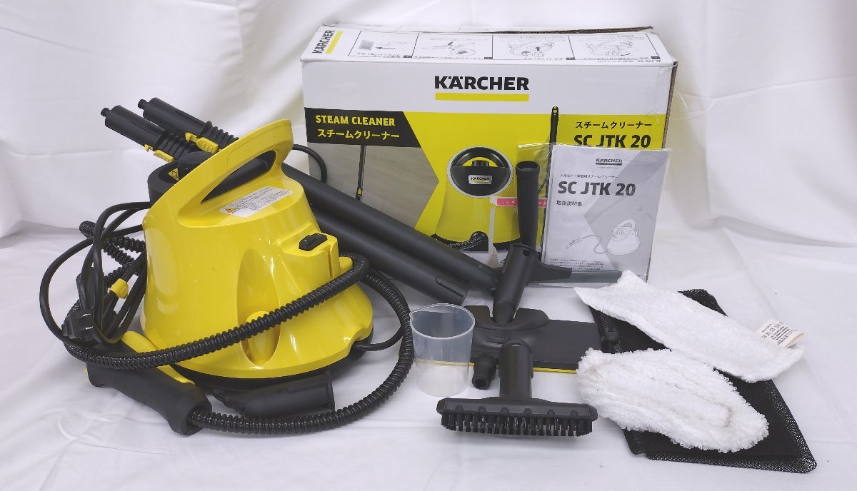 【目立った傷や汚れなし】B47 ケルヒャー KARCHER スチームクリーナー STEAM CLEANER SC JTK20 2021年製