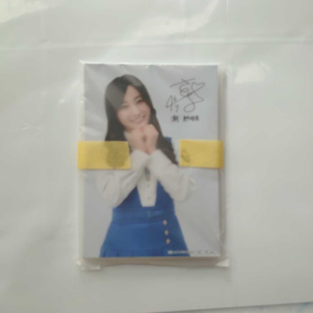 櫻坂46・日向坂46 ローソンアプリくじジャンボ｜櫻坂46・日向坂