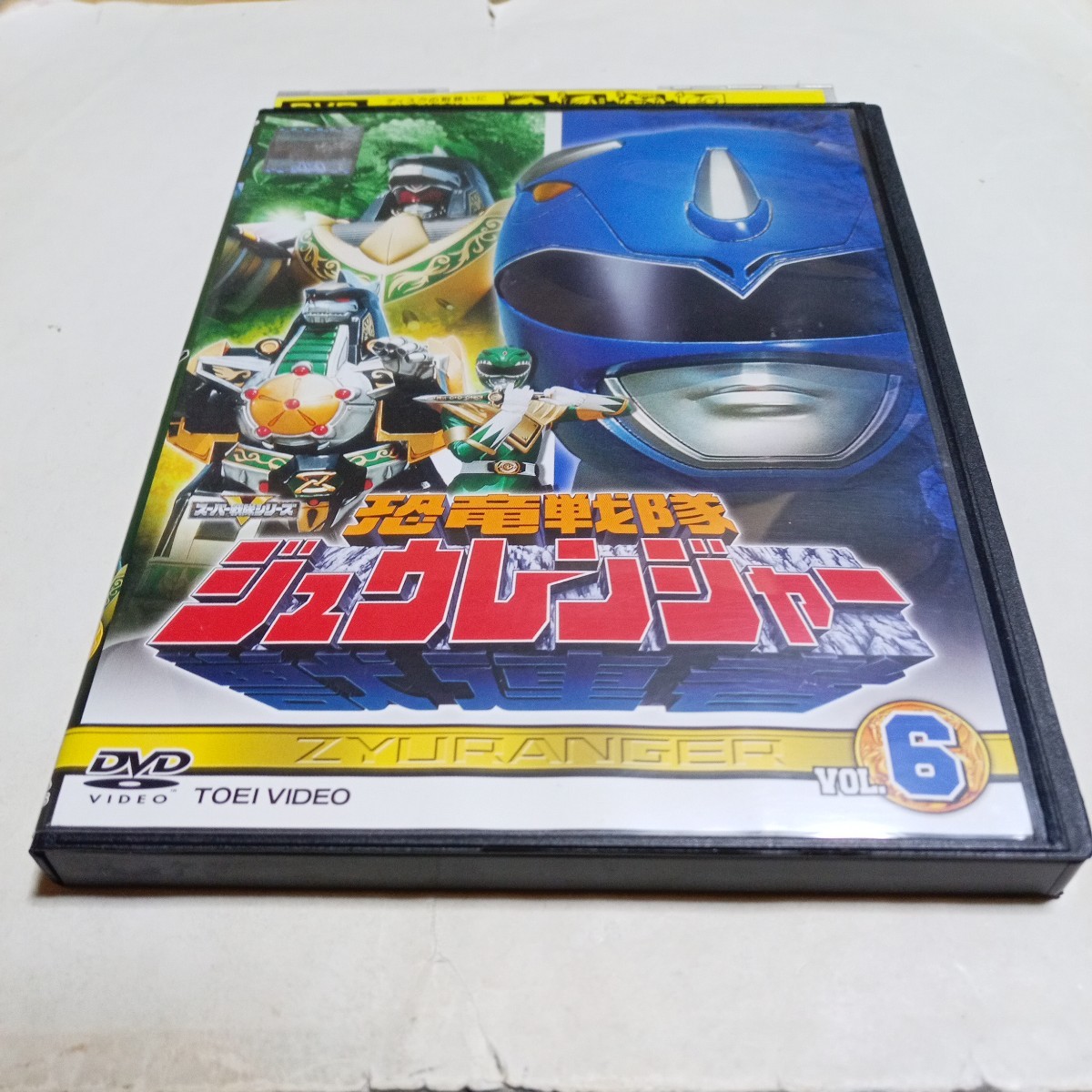 中古】恐竜戦隊ジュウレンジャー DVD 全10巻 全話 レンタル版 ☆即決