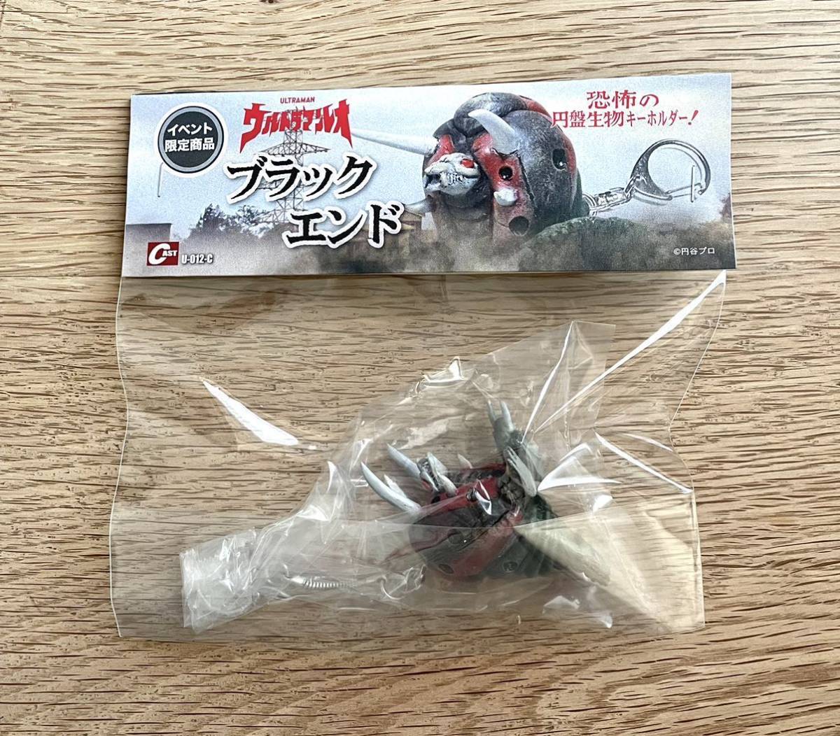 キャスト 恐怖の円盤生物ブロマイドセット cast ブロマイド キャスト