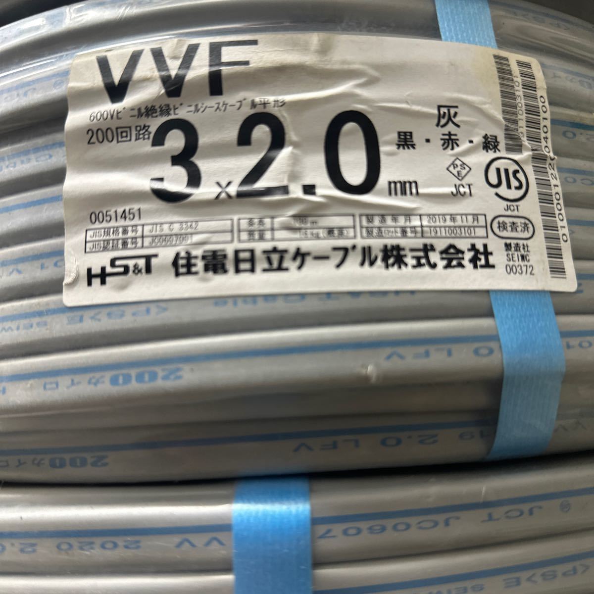 vvf1.6-3 200m