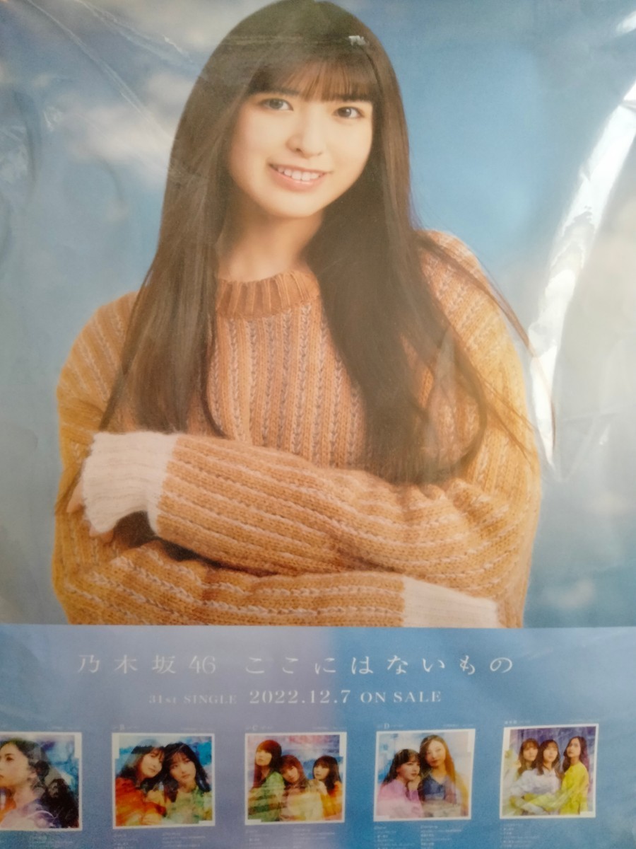 乃木坂46 小川彩 チートデイ 直筆サイン 生写真 乃木坂46 小川彩 チートデイ 直筆サイン 生写真 Amazon.co.jp