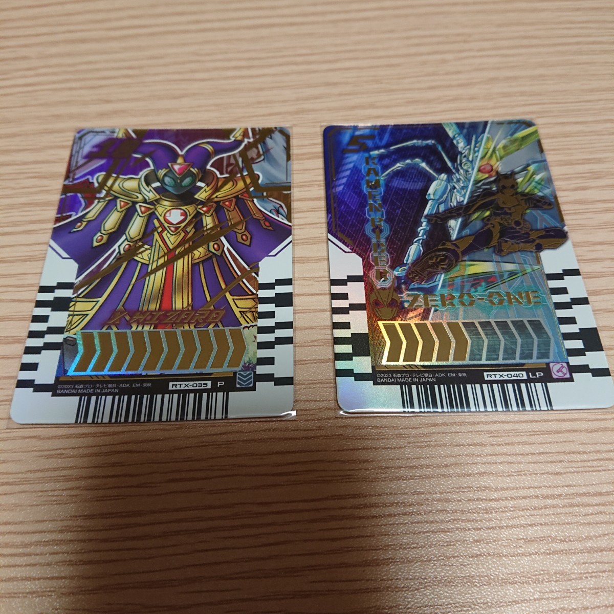 【未使用】ライドケミートレカPHASEEX クロスウィザードパラレル、仮面ライダーゼロワンパラレルの落札情報詳細 ヤフオク落札価格検索