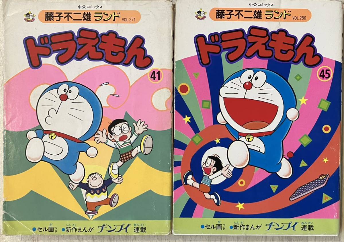 ドラえもん　0巻〜45巻　中国語版 口多][口拉]A夢 第1－45巻 全45冊セット（ドラえもん）／JCCBOOK