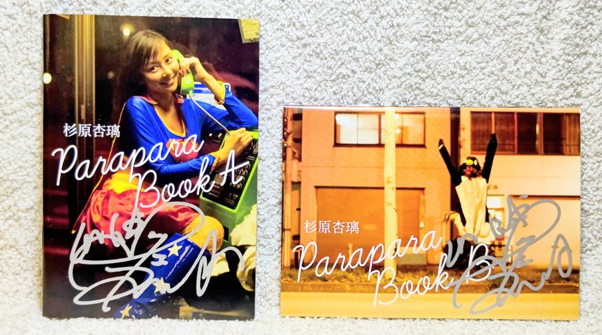 未使用】 みずき 妖精伝説 1-8 set 写真集の落札情報詳細 - ヤフオク落札価格検索 オークフリー