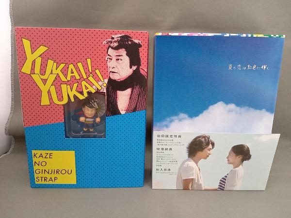 やや傷や汚れあり】【良品 同梱可】 嵐 松本潤 DVD 夏の恋は虹色に輝く