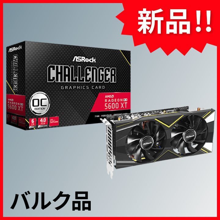 【未使用】週末特価！【新品早いもの勝ち！】ASRock AMD Radeon RX 5600 XT Challenger D 6G OC ...