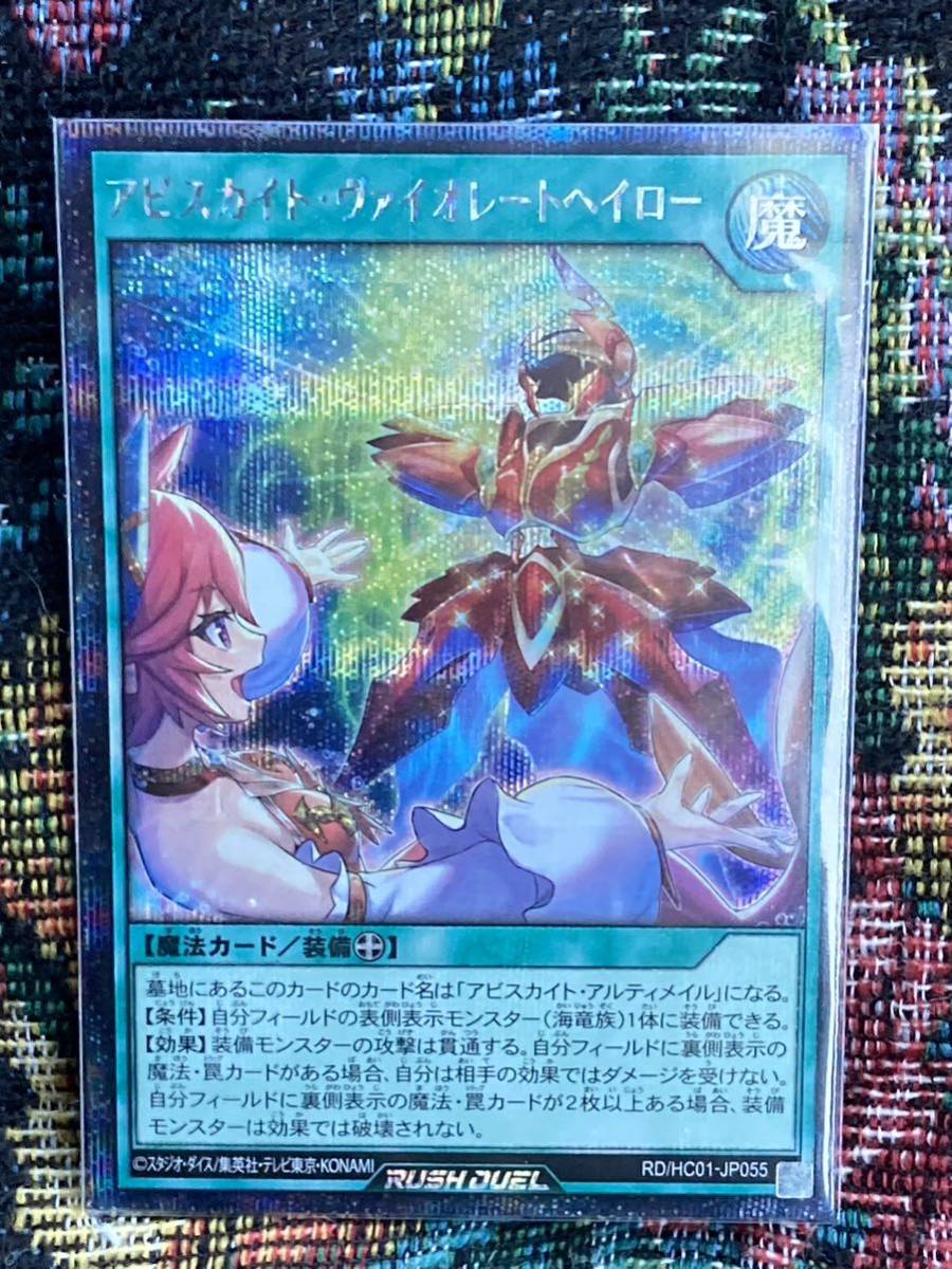 アビス　シークレット　まとめ アビス シークレット まとめ トレーディングカード