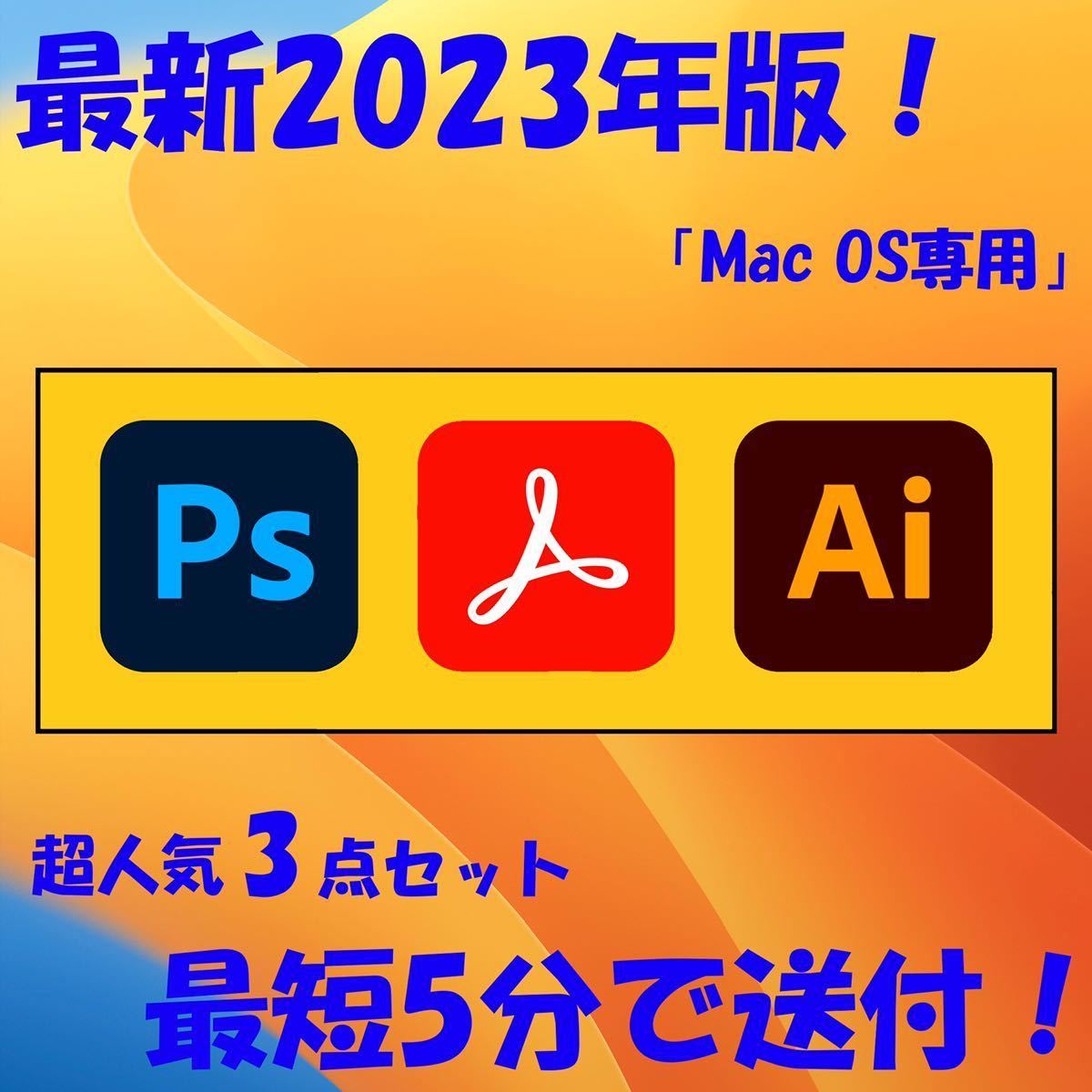 2023 3 MACOS M1 M2 INTEL 2023-3-macos-m1-m2-intel