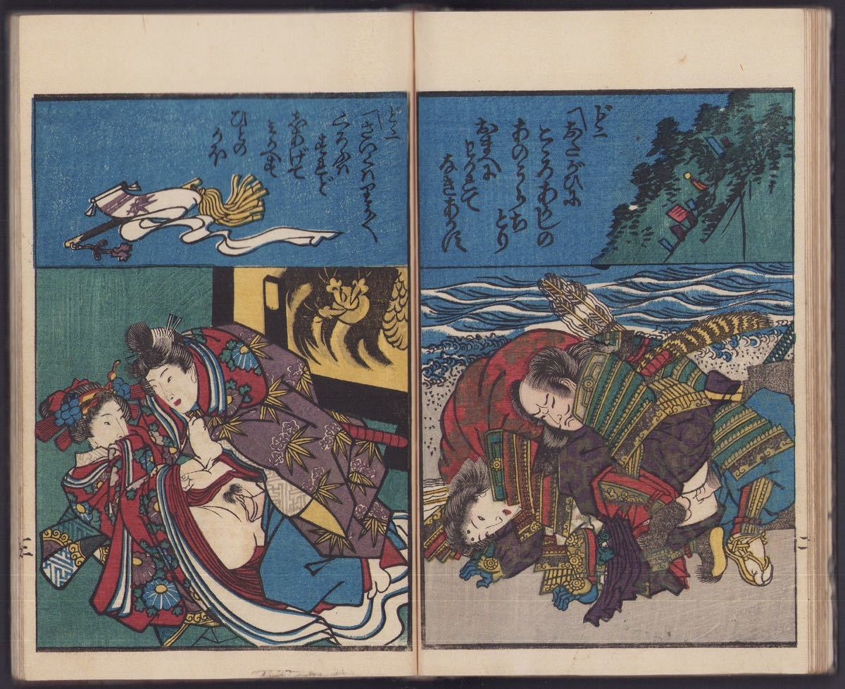 hana_desu15 貴重 春画本 十図 江戸時代 本物 浮世絵 木版画