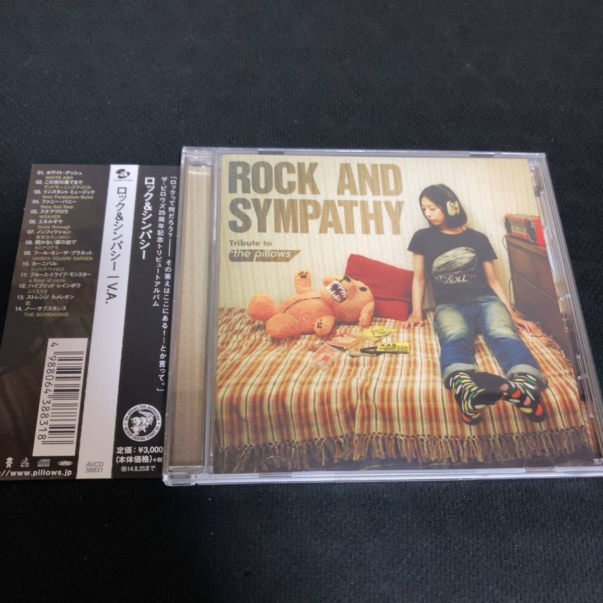 【目立った傷や汚れなし】G908) ROCK AND SYMPATHY tribute to the pillowsの落札情報詳細