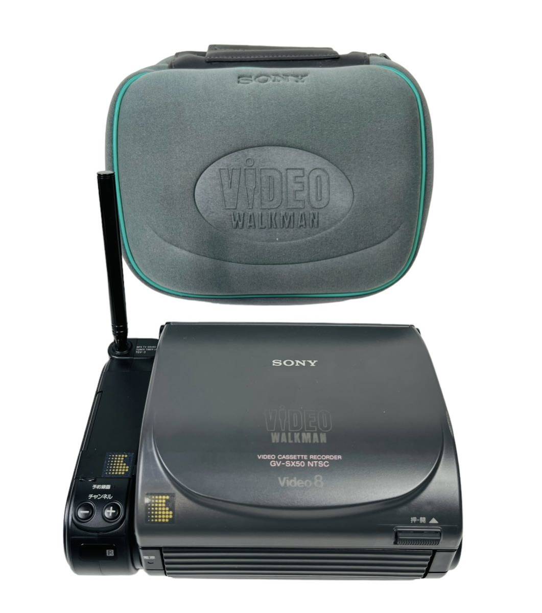 SONY ビデオウォークマンVideo8 GV-SX50 NTSC 動作品 【公式通販】