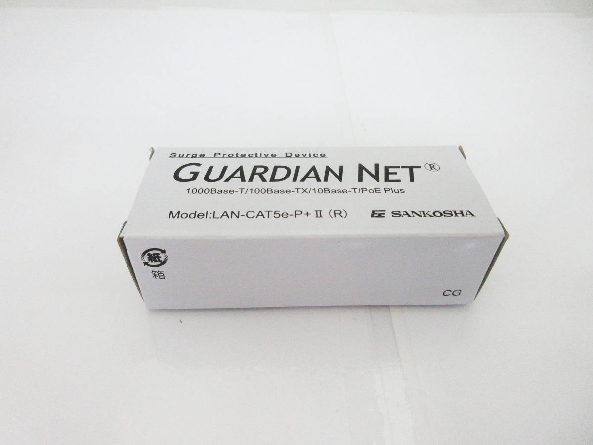 【未使用】F8736 サンコーシヤ LAN用SPD GUARDIAN NET LANCAT5eP+II(R) 放流形 避雷器 保安器 Surge Protective Device