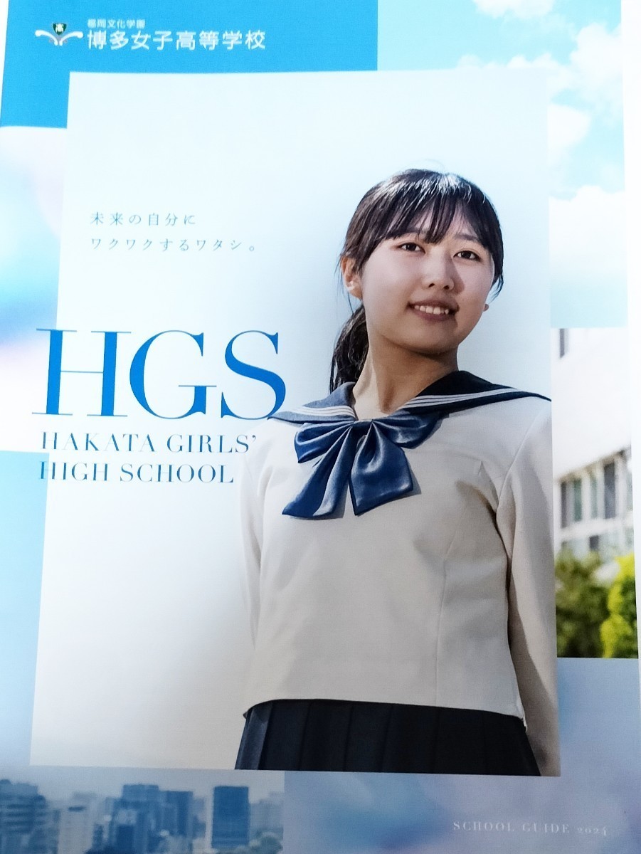 学習院女子中等科 指定スカーフ 検）制服 セーラー服