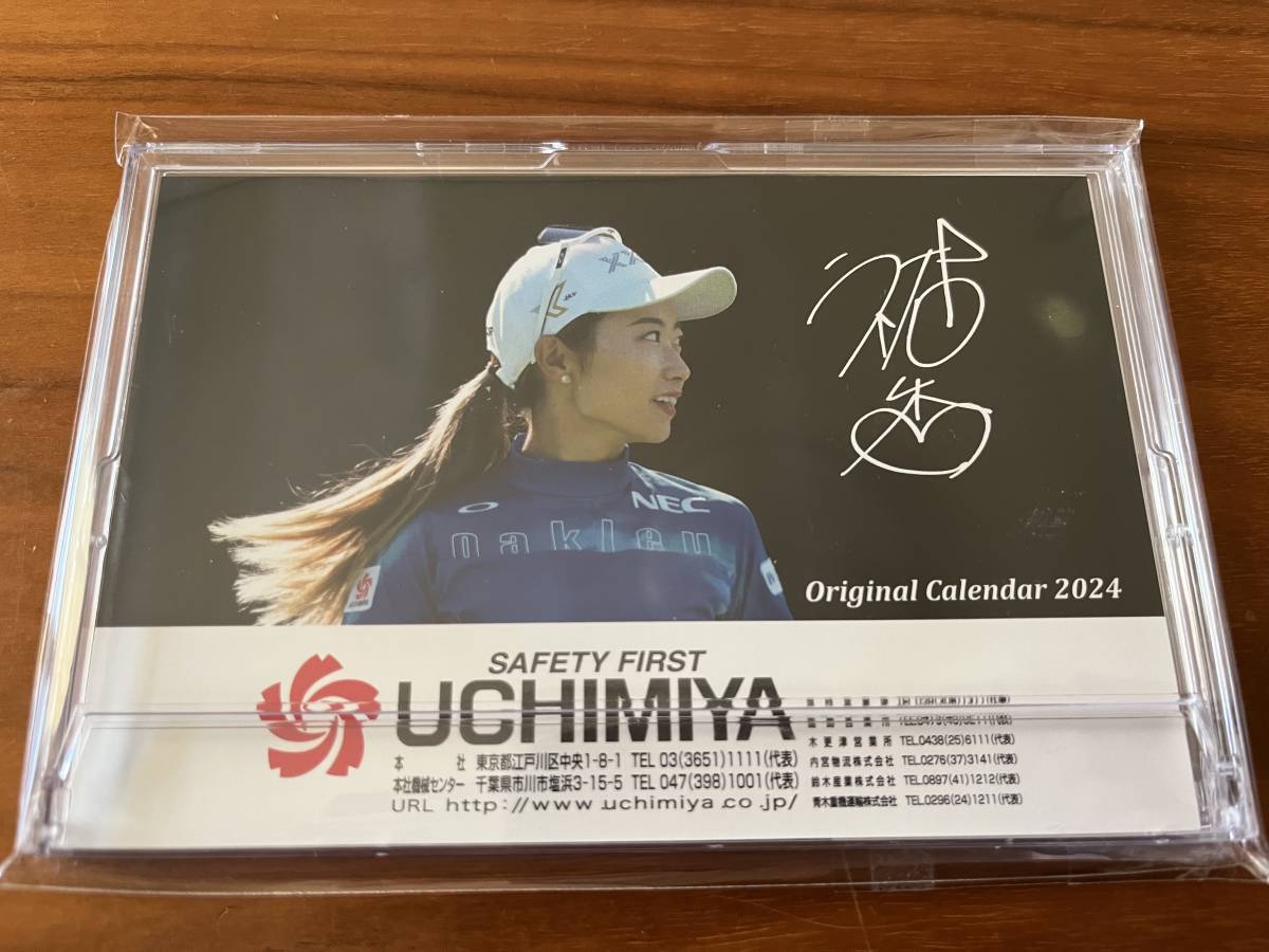 女子ゴルフ安田祐香2024年卓上カレンダー