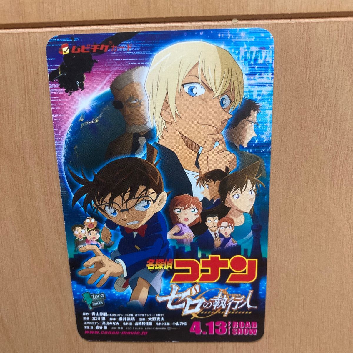 【裁断済み】コナン 1-100巻、劇場版 1-20作、おまけ4冊 裁断済み】コナン 1-100巻、劇場版 1-20作、おまけ4冊